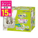 【ポイント合計15倍:お買い物マラソンと同時開催 ※要エントリー】【ユニ・チャーム】デオトイレ フード付き本体セット ナチュラルアイボリー ☆ペット用品 ※お取...