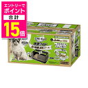 【ポイント合計15倍:お買い物マラソンと同時開催 ※要エントリー】【ユニ・チャーム】デオトイレ 快適ワイド本体セット モカグレー ☆ペット用品 ※お取り寄せ商品