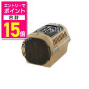 【ポイント合計15倍:お買い物マラソンと同時開催 ※要エントリー】【リッチェル】キャンピングキャリーファイン ダブルドア S ブラウン ★ペット用品 ※お取り寄せ商品
