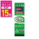 【ポイント合計15倍:お買い物マラソンと同時開催 ※要エントリー】【動物用医薬品】【ニチドウ】グリーンFクリアー 120ml ※お取り寄せ商品