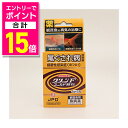 【ポイント合計15倍:お買い物マラソンと同時開催 ※要エントリー】【動物用医薬品】【ニチドウ】グリーンFゴールド 2g×2包 ※お取り寄せ商品