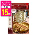 【ポイント合計15倍:お買い物マラソンと同時開催 ※要エントリー】【ドギーマンハヤシ】金紗 鶏むねとレバーが入った旨みあふれるひとくち仕立て 95g ☆ペット用品 ※お取り寄せ商品【賞味期限:3ヵ月以上】