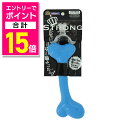 【ポイント合計15倍:お買い物マラソンと同時開催 ※要エントリー】【ドギーマンハヤシ】STRONG BONE M 1個 ☆ペット用品 ※お取り寄せ商品