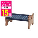 【ポイント合計15倍:スーパーSALEと同時開催 ※要エントリー】【ドギーマンハヤシ】洗える 外せる ドッグダイニング S 1個 ☆ペット用品 ※お取り寄せ商品