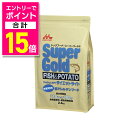 【ポイント合計15倍:お買い物マラソンと同時開催 ※要エントリー】【森乳サンワールド】スーパーゴールド フィッシュ&ポテト ダイエットライト 2.4kg ★ペッ...