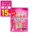 【ポイント合計15倍:スーパーSALEと同時開催 ※要エントリー】【ペットプロジャパン】ペットプロ カニかまスライス やわらか仕上げ 60g 【賞味期限:3ヵ月以上】 ★ペット用品 ※お取り寄せ商品