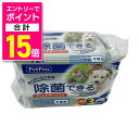 【ポイント合計15倍:お買い物マラソンと同時開催 ※要エントリー】【ペットプロジャパン】除菌できるウェットティッシュ72枚入×3P ★ペット用品 ※お取り寄せ商品