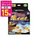 【ポイント合計15倍:お買い物マラソンと同時開催 ※要エントリー】【アース・ペット】電子ノミとりホイホイ ★ペット用品 ※お取り寄せ商品