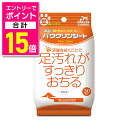 【ポイント合計15倍:10月まるまるお得 ※要エントリー】【トーラス】パウクリンシート 30枚 ☆ペット用品 ※お取り寄せ商品|詳細画像