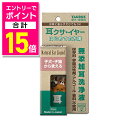 【ポイント合計15倍:お買い物マラソンと同時開催 ※要エントリー】【トーラス】耳クサ・イヤー はじめての方用 30ml ☆ペット用品 ※お取り寄せ商品