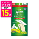 【ポイント合計15倍:お買い物マラソンと同時開催 ※要エントリー】【ライオンペット】PETKISS 指サック歯みがきシート アップルの香り 12枚 ☆ペット用品 ※お取り寄せ商品(4)