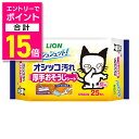 【ポイント合計15倍:お買い物マラソンと同時開催 ※要エントリー】【ライオンペット】シュシュット! 厚手おそうじシート 猫用 25枚 ☆ペット用品 ※お取り寄せ商品(4)