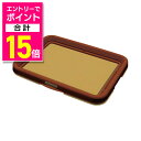 【ポイント合計15倍:お買い物マラソンと同時開催 ※要エントリー】【ペティオ】片手でらくらくドッグトレー ブラウン レギュラー 1個 ☆ペット用品 ※お取り寄せ...
