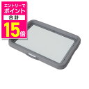 【ポイント合計15倍:お買い物マラソンと同時開催 ※要エントリー】【ペティオ】片手でらくらくドッグトレー レギュラー グレー 1個 ☆ペット用品 ※お取り寄せ商...
