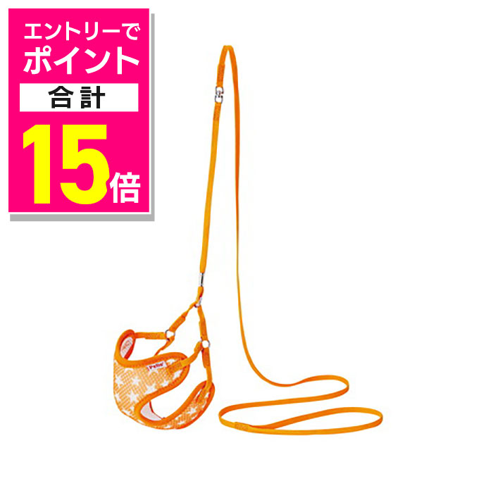 【ポイント合計15倍：11月まるまるお得 ※要エントリー】【ペティオ】ARFashion スターベストハーネスリ..