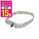 【ポイント合計15倍:お買い物マラソンと同時開催 ※要エントリー】【ペティオ】CAT COLLAR フラワーカラー パープル 1個 ☆ペット用品 ※お取り寄せ商...