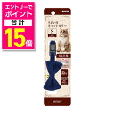 【ポイント合計15倍:お買い物マラソンと同時開催 ※要エントリー】【ペティオ】necoco リボン付キャットカラー S ブルー 1個 ☆ペット用品 ※お取り寄せ...