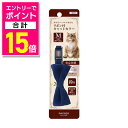 【ポイント合計15倍:お買い物マラソンと同時開催 ※要エントリー】【ペティオ】necoco リボン付キャットカラー M ブルー 1個 ☆ペット用品 ※お取り寄せ...
