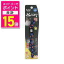 【ポイント合計15倍:お買い物マラソンと同時開催 ※要エントリー】【ペティオ】猫小町 和鈴カラー まり文様 1個 ☆ペット用品 ※お取り寄せ商品