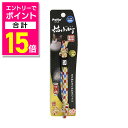 【ポイント合計15倍:お買い物マラソンと同時開催 ※要エントリー】【ペティオ】猫小町 和鈴カラー 矢がすり 1個 ☆ペット用品 ※お取り寄せ商品