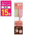 【ポイント合計15倍:お買い物マラソンと同時開催 ※要エントリー】【マルカン】ミニマルサロン パウダーブラシ 1個 ☆ペット用品 ※お取り寄せ商品