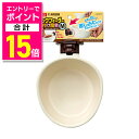 【ポイント合計15倍:お買い物マラソンと同時開催 ※要エントリー】【マルカン】ロックフィーダー取付け簡単 M 1個 ☆ペット用品 ※お取り寄せ商品