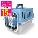 【ポイント合計15倍:お買い物マラソンと同時開催 ※要エントリー】【マルカン】2ドアキャリーS ブルー 1個 ☆ペット用品 ※お取り寄せ商品