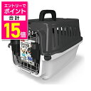 【ポイント合計15倍:お買い物マラソンと同時開催 ※要エントリー】【マルカン】2ドアキャリーS ブラック 1個 ☆ペット用品 ※お取り寄せ商品