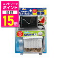 【ポイント合計15倍:お買い物マラソンと同時開催 ※要エントリー】【ジェックス】おさかな飼育セット S 1個 ☆ペット用品 ※お取り寄せ商品