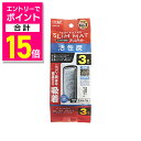【ポイント合計15倍:お買い物マラソンと同時開催 ※要エントリー】【ジェックス】活性炭スリムマットN 3個 ☆ペット用品 ※お取り寄せ商品