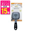 【ポイント合計15倍:お買い物マラソンと同時開催 ※要エントリー】【ペティオ ADD.MATE】ラパン ラビット 回転スリッカーブラシ 1個 ☆ペット用品 ※お取り寄せ商品