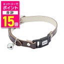 【ポイント合計15倍:お買い物マラソンと同時開催 ※要エントリー】【ペティオ ADD.MATE】レザースタイルキャットカラー SS ブラウン 1個 ☆ペット用品...