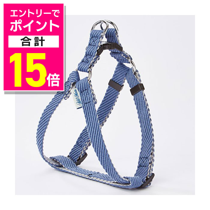 【ポイント合計15倍：11月まるまるお得 ※要エントリー】【ペティオ ADD.MATE】ソフトスキップハーネス ..