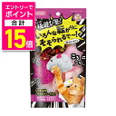 【ポイント合計15倍:お買い物マラソンと同時開催 ※要エントリー】【マルカン】極遊び塾! そそられバラエティーパック 1個 ☆ペット用品 ※お取り寄せ商品