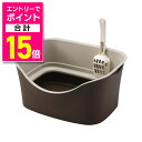 【ポイント合計15倍:お買い物マラソンと同時開催 ※要エントリー】【ボンビアルコン】ラクラク猫トイレ Wブロック ブラウン 1個 ☆ペット用品 ※お取り寄せ商品