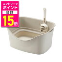 【ポイント合計15倍:お買い物マラソンと同時開催 ※要エントリー】【ボンビアルコン】ラクラク猫トイレ Wブロック アイボリー 1個 ☆ペット用品 ※お取り寄せ商...