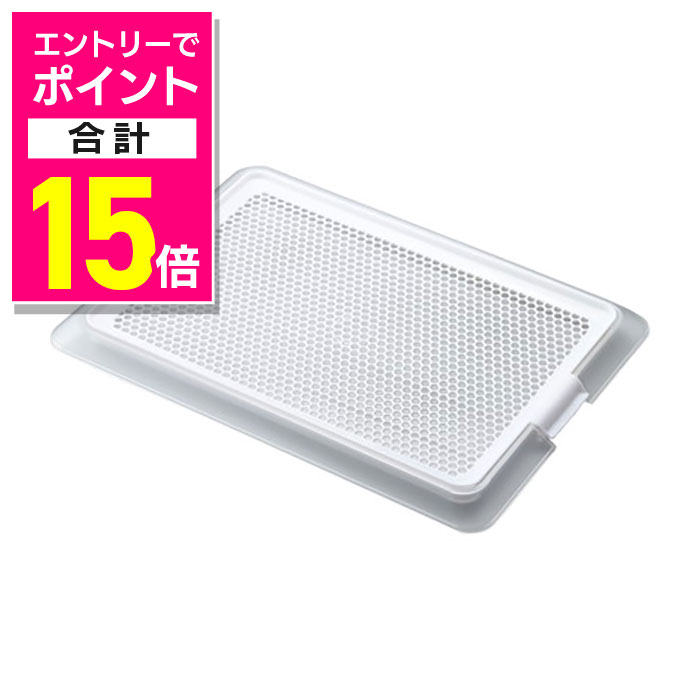 【ポイント合計15倍：10月まるまるお得 ※要エントリー】【ボンビアルコン】ペットレー クリアメッシュ S 1個 ☆ペット用品 ※お取り寄せ商品