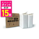 【ポイント合計15倍:お買い物マラソンと同時開催 ※要エントリー】【ペットプロジャパン】ペットプロ おさんぽ用エチケットパック 200枚入 1個 ☆ペット用品 ...
