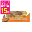 【ポイント合計15倍:お買い物マラソンと同時開催 ※要エントリー】【ペッツルート】ベニソンパームアントラーフラットタイプワイドS 1個 ☆ペット用品 ※お取り寄せ商品