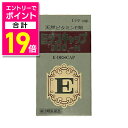 【ポイント合計19倍:お買い物マラソンと同時開催 ※要エントリー】【第3類医薬品】【毎日ポイント10倍★送料無料】【美吉野製薬】Eデスキャップ「300」-N 160カプセル ※お取り寄せになる場合もございます