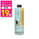 【ポイント合計19倍:お買い物マラソンと同時開催 ※要エントリー】【毎日ポイント10倍】【UYEKI(ウエキ)】加湿器の除菌タイム アロマ アクアマリン 300...