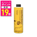 【ポイント合計19倍:お買い物マラソンと同時開催 ※要エントリー】【毎日ポイント10倍】【UYEKI(ウエキ)】加湿器の除菌タイム アロマ ユズピール 300m...