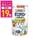 【ポイント合計19倍:お買い物マラソンと同時開催 ※要エントリー】【毎日ポイント10倍】【UYEKI(ウエキ)】ダニクリン Wケア 詰め替え用 230mL ※お取り寄せ商品