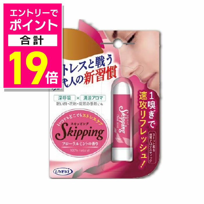 【ポイント合計19倍：年内まるまるお得 ※要エントリー】【毎日ポイント10倍】【UYEKI（ウエキ）】スキ..