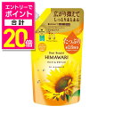 【ポイント合計20倍:お買い物マラソンと同時開催 ※要エントリー】【クラシエ】ディアボーテ リッチ&リペア オイルイン シャンプー 詰替用 大容量 660ml ...
