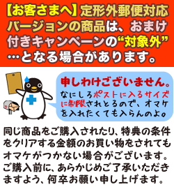 【定形外郵便☆送料無料】【大正製薬】ヴィックスドロップ（レギュラー） 20個入 【RCP】