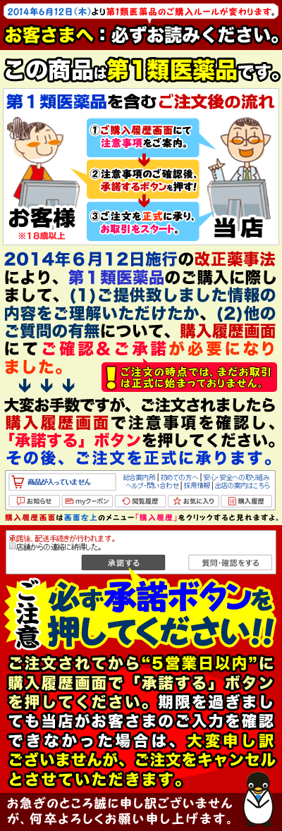 【第1類医薬品】【お得な3個セット】【大正製薬】リアップX5プラスネオ　60mL （抜け毛）【RCP】