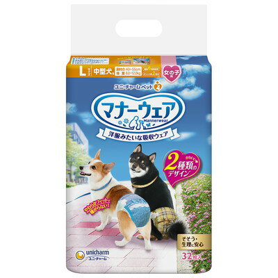 ◆特　長◆ ■やわらかスリムフィット形状＆のび〜るフィットギャザー元気に動きまわるワンちゃんでも動きやすく嫌がらない！■ふわさら吸収シート＆やわらか前面通気シートムレを防いで肌さらさら■ぴったりサイドギャザー＆安心スリム吸収体足まわりにぴったりフィットし、すきまモレ安心＆6時間分のおしっこを吸収*(*健康なワンちゃんの6時間の平均おしっこ量を参考/おしっこ量には個体差があります。)■つけ直しラクラクテープ簡単装着＆動き回っても外れにくい■オシッコモレを防ぐ、大きさ調整可能なしっぽ穴しっぽ穴のサイズは、しっぽの大きさに合わせて2段階に調整可能■2種類のかわいいデザインワンちゃんとのお出かけがもっと楽しい気分に♪洋服とのコーディネイトもOK ◆メーカー◆ ユニ・チャーム 株式会社 ※製造国または原産国：日本 ◆材質◆ 表面材：ポリオレフィン・ポリエステル不織布吸水材：吸水紙、綿状パルプ、高分子吸水材防水材：ポリエチレンフィルム止着材：ポリエステル伸縮材：ポリウレタン結合材：ホットメルト接着剤外装材：ポリエチレン 【ご注意1】この商品はお取り寄せ商品です。ご注文されてから発送されるまで約10営業日(土日・祝を除く)いただきます。 【ご注意2】お取り寄せ商品以外の商品と一緒にお買い上げの場合は、全ての商品が揃い次第の発送となりますので、ご了承下さい。 ※メーカーによる商品リニューアルに伴い、パッケージ、品名、仕様（成分・香り・風味 等）、容量、JANコード 等が予告なく変更される場合がございます。予めご了承ください。 ※商品廃番・メーカー欠品など諸事情によりお届けできない場合がございます。 ※ご使用期限またはご賞味期限は、商品情報内に特に記載が無い場合、1年以上の商品をお届けしております。 商品区分：【ペット用品】【広告文責】株式会社メディスンプラス：0120-205-904 ※休業日 土日・祝祭日文責者名：稗圃 賢輔（管理薬剤師）