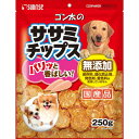 【マルカン サンライズ】ゴン太のササミチップス 250g ★ペット用品 【賞味期限:3ヵ月以上】 ※お取り寄せ商品