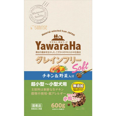 ◆特　長◆ 肉食に近い愛犬の健康を考えた穀物不使用のやわらか低アレルギーフード！■グレインフリー(穀物不使用)穀物の消化が苦手な愛犬や穀物アレルギーの愛犬の健康維持に配慮して小麦・トウモロコシ・大豆・米・大麦を使用せず調理しています。■主原料は新鮮な生チキン厳選した生チキンを主原料にしています。生肉だから肉汁の風味やうま味が味わえて抜群のおいしさを実現しています。■こだわりの半生製法素材の風味を生かしてやわらかくおいしく仕上げました。やわらかくて食べやすい小粒形状なのでかたいものが苦手なワンちゃんにも最適です。■おいしくて無添加保存料、合成酸化防止剤、着色料は使用しておりません。厳選した素材そのものの味や風合いをより楽しめます。 【お客様へ】本商品は、賞味期限3ヵ月以上の商品をお届けしております。 ◆メーカー（※製造国または原産国）◆ 株式会社 マルカン サンライズ事業部 ※製造国または原産国：日本 ◆給与方法・給与量◆ 【成犬の標準給餌量】(下記を目安に1日1〜2回に分けてお与えください)超小型犬1〜5kg：55〜170g小型犬5〜10kg：170〜290g中型犬10〜20kg：290〜485g大型犬20〜40kg：485〜810g超大型犬40kg〜：810g〜・給餌量の目安を参考に、愛犬の体重、体調、運動量などにあわせて調整してください。・愛犬の健康維持に必要な栄養がバランスよく含まれていますので、毎日の食事は本製品と水だけで十分です。・新鮮な水をたっぷりと用意し、いつでも飲めるようにしてあげてください。・今までの食事に本製品を少量混ぜ、徐々に量を増やしながら1〜2週間を目安に切り替えてください。消化吸収されやすいので、便の量が少なくなることがあります。・急に新しい食事に切り替えると、便がゆるくなることがあります。 ◆原材料・成分◆ 【原材料】肉類(チキン等)、糖類、野菜類(エンドウマメ、エンドウ蛋白、ニンジン、かぼちゃ、ブロッコリー、トマト等)、いも類(馬鈴薯でん粉等)、魚介類、油脂類(亜麻仁油等)、食物繊維、グルコサミン(カニ由来)、サメ軟骨抽出物(コンドロイチンを含む)、乳酸菌、ミネラル類(リン酸カルシウム、塩化カリウム、炭酸カルシウム、塩化ナトリウム、硫酸マグネシウム、炭酸亜鉛、硫酸鉄、硫酸銅、炭酸マンガン、ヨウ素酸カルシウム )、増粘安定剤(グリセリン、カゼインナトリウム)、pH調整剤、ビタミン類(コリン、C、E、A、B13、ニコチン酸、パントテン酸、B6、B1、B2、葉酸、D)、アミノ酸(DL-メチオニン、トリプトファン)、酸化防止剤(ミックストコフェロール、ハーブ抽出物)【保証成分】たん白質12.0％以上、脂質3.0％以上、粗繊維4.0％以下、灰分11.0％以下、水分30.0％以下【エネルギー】260kcal/100g ◆保存方法◆ 高温・多湿・日光をさけて保存してください。本製品は自然由来の酸化防止剤を使用しています。開封後はなるべく早くお与えください。 ◆使用上の注意◆ ・本品は犬用です。・子供が誤食しないよう、子供の手の届かないところに保管してください。・子供がペットに与えるときは、安全のため大人が監視してください。・商品の1袋の総重量で内容量を管理しておりますので、小分け1パックの重量にバラつきが生じる場合がございます。・小分けパックの中で粒同士がくっついて固まりになることがありますがm品質には問題ございません。・給与量の目安をお守りください。・保存条件によって、ニオイが強くなったり色や硬さが多少異なる場合がございますが、品質には問題ございませんので安心してお与えください。・まれに体調や体質に合わない場合もあります。何らかの異常に気付かれたときは与えるのをやめ、早めに獣医師に相談することをおすすめいたします。・まれに原料由来の微細な白色や茶色の小片が粒の表面に見えることがありますが、品質には問題ございません。・賞味期限の入った刻印部分は製品を与え終わるまで大切に保管してください。・製品の酸化を防ぎ品質を保つため、脱酸素剤を封入しています。開封後は効果が無くなりますので、誤食を防ぐため先に捨ててください。 【ご注意1】この商品はお取り寄せ商品です。ご注文されてから発送されるまで約10営業日(土日・祝を除く)いただきます。 【ご注意2】お取り寄せ商品以外の商品と一緒にお買い上げの場合は、全ての商品が揃い次第の発送となりますので、ご了承下さい。 ※メーカーによる商品リニューアルに伴い、パッケージ、品名、仕様（成分・香り・風味 等）、容量、JANコード 等が予告なく変更される場合がございます。予めご了承ください。 ※商品廃番・メーカー欠品など諸事情によりお届けできない場合がございます。 ※ご使用期限またはご賞味期限は、商品情報内に特に記載が無い場合、1年以上の商品をお届けしております。 商品区分：【ペットフード】【広告文責】株式会社メディスンプラス：0120-205-904 ※休業日 土日・祝祭日文責者名：稗圃 賢輔（管理薬剤師）